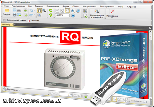 Pdf portable rus